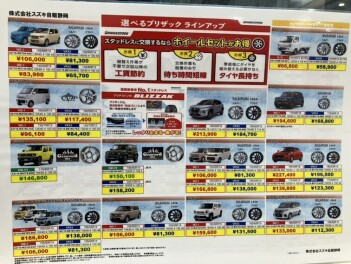 スタッドレスタイヤへの履き替えはもうお済みですか？？？